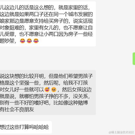 奈子于2024-01-26 18:25发布的图片