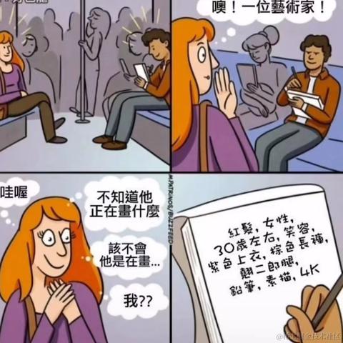 小小杨树于2023-07-25 09:45发布的图片