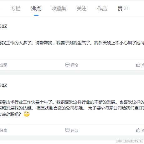 ZzW80Z于2024-03-14 10:25发布的图片