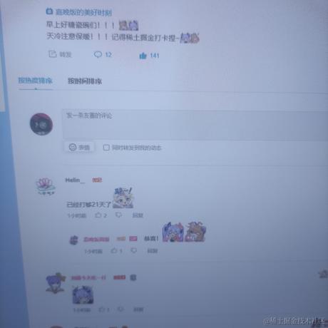 丁真顶碗人于2022-11-29 11:06发布的图片