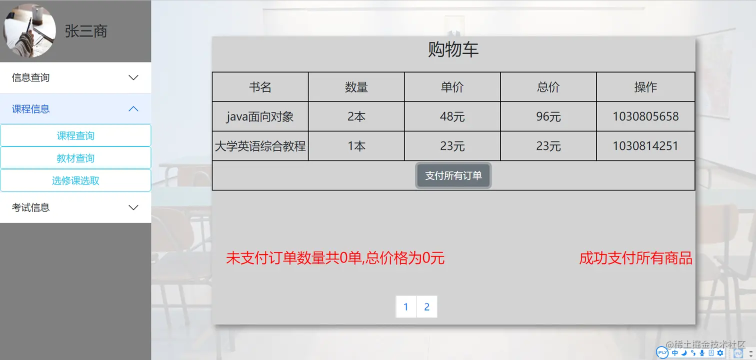 微信截图_20220204102752.png