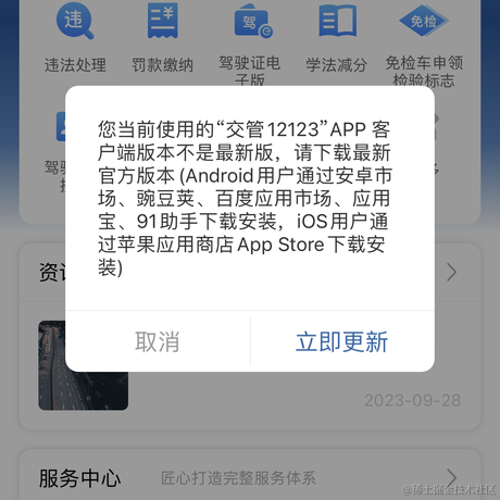 Cus于2023-09-28 08:49发布的图片