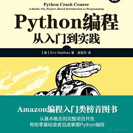 玉兔编程于2021-07-30 15:08发布的图片