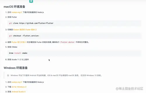 环境准备.gif