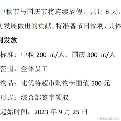 慕容小池于2023-09-26 08:06发布的图片