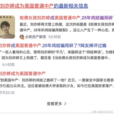 爱吃甜豆腐的明哥哥于2024-01-20 09:39发布的图片
