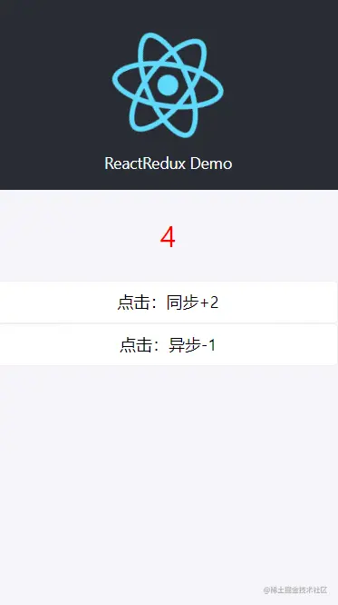 reactReduxDemo.png