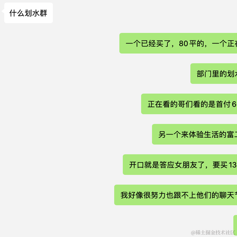 Anshay于2020-12-21 11:36发布的图片