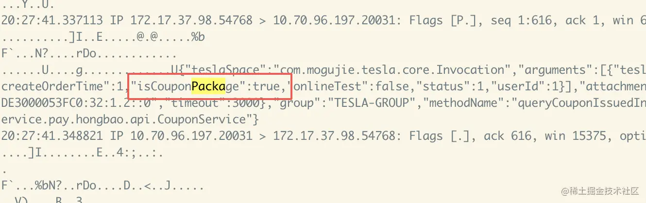 fastjson反序列化出现的参数丢失问题