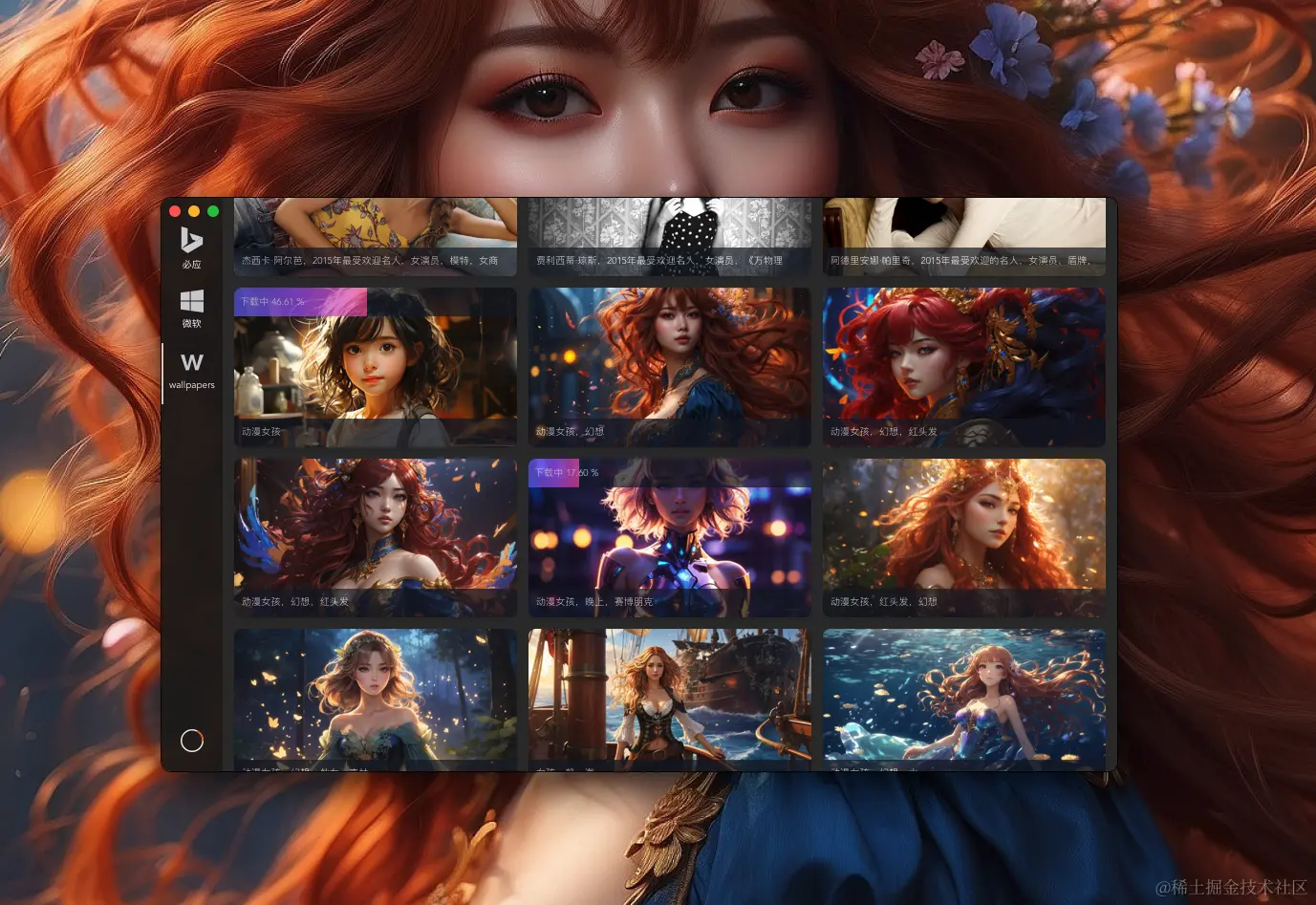 截屏2023-11-27 21.49.59.png