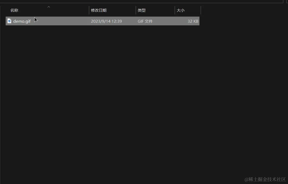 20230915151958.gif