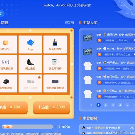 poo于2021-12-21 09:58发布的图片
