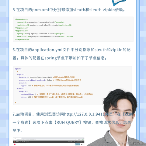 袁庭新于2024-05-21 17:03发布的图片