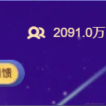 草莓龙舌兰于2022-12-12 16:28发布的图片
