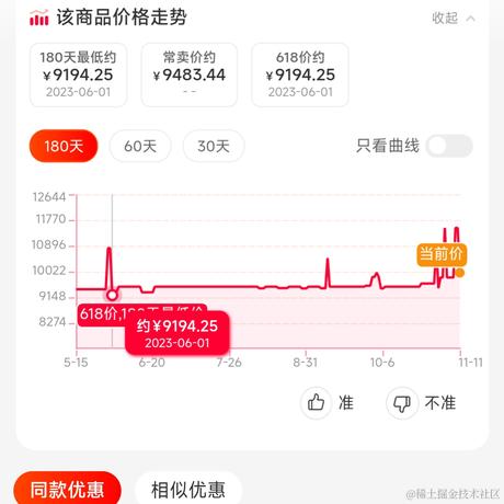 隔壁阎王于2023-11-11 09:00发布的图片