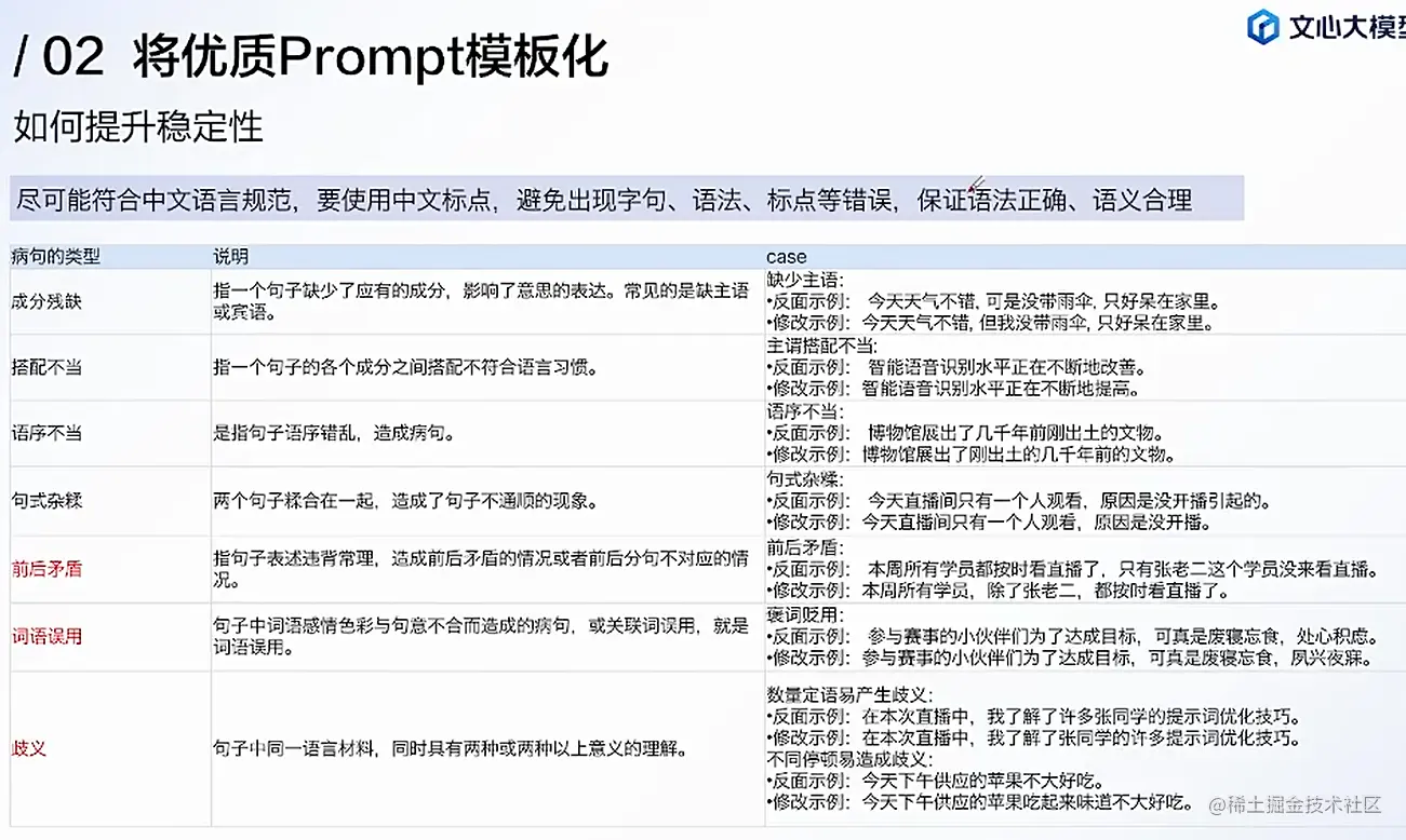 屏幕截图 2023-05-18 204755.png