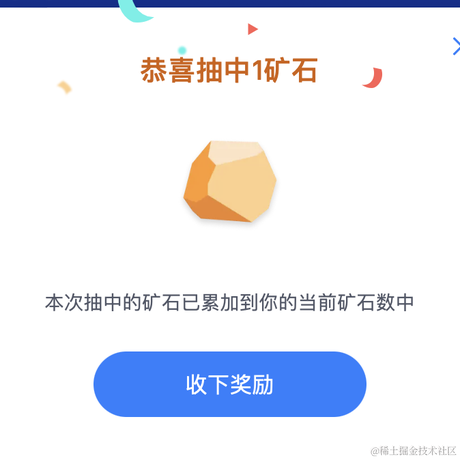 星辰就是我26532于2023-08-19 08:44发布的图片