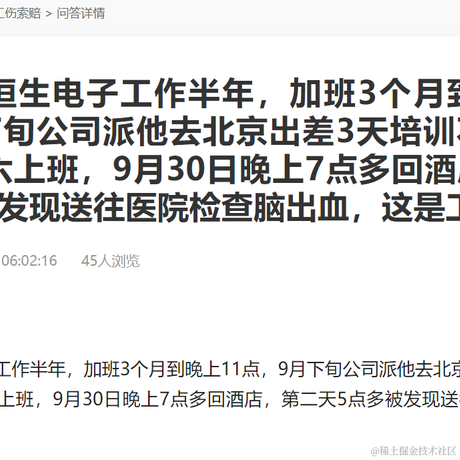 武汉大D哥于2022-12-19 17:33发布的图片