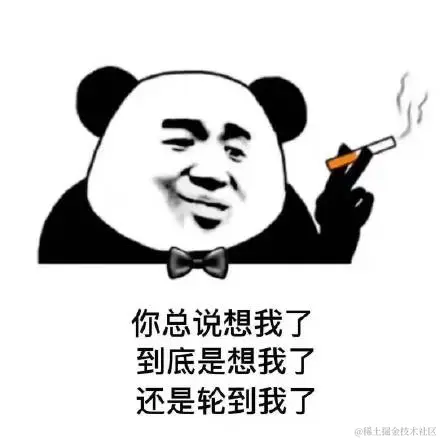 轮到我了.jpeg