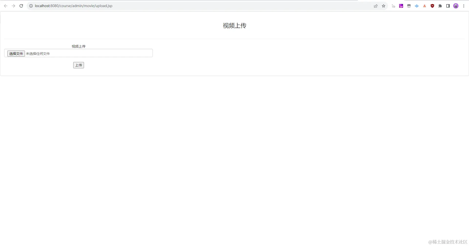 15. 后台管理-资料管理-视频上传.jpg