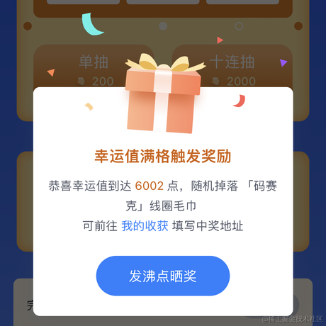万恶的prototype于2022-05-20 12:52发布的图片