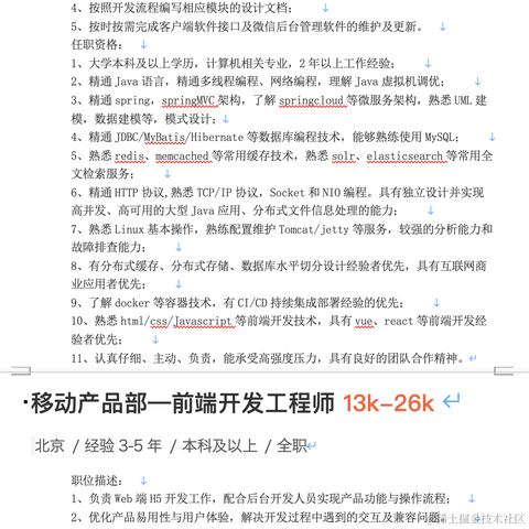XinYi84272于2021-08-03 08:31发布的图片