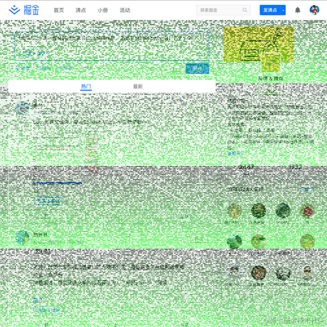 晴天同学72477于2020-12-29 10:25发布的图片