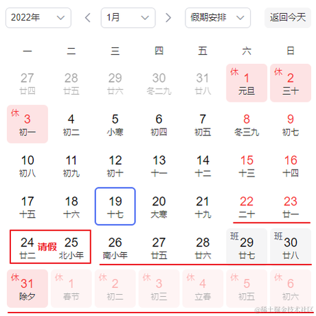 huang小菜鸡于2022-01-19 13:19发布的图片