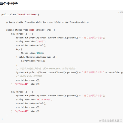 宁在春于2023-03-27 11:09发布的图片