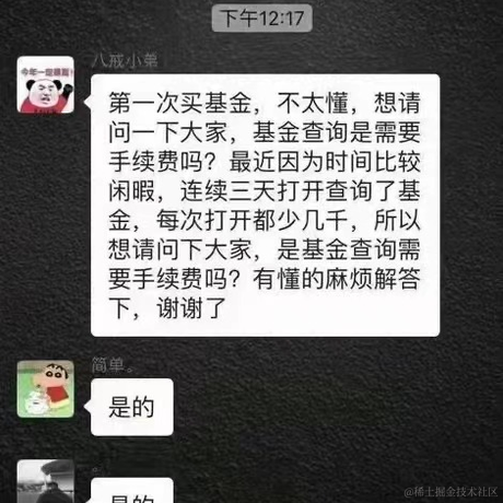 hytrix于2021-02-24 16:35发布的图片