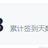 林深鹿于2022-03-03 09:22发布的图片