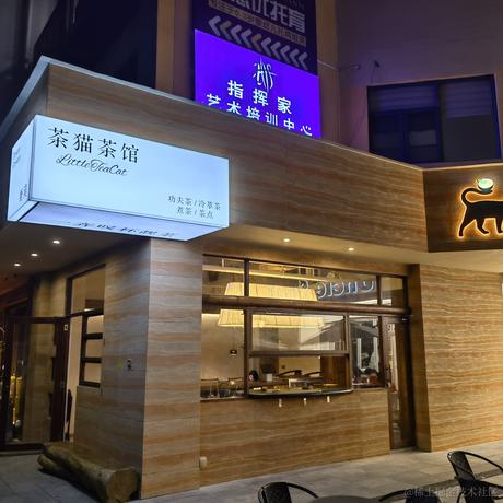 感觉有然比在身上爬于2022-12-10 10:21发布的图片