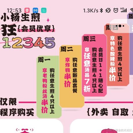 HelloWonder于2022-11-10 04:54发布的图片