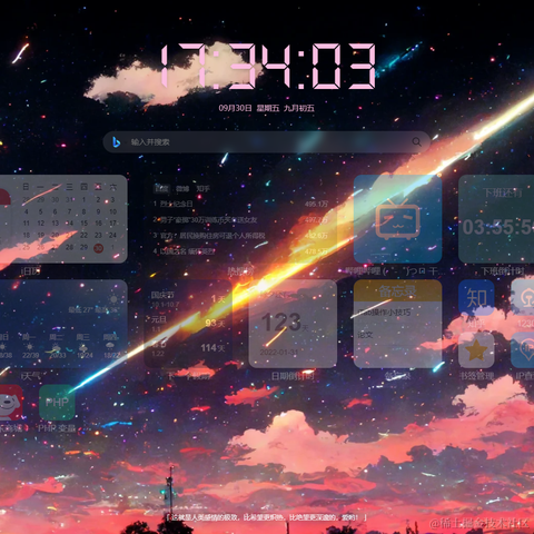 陌_生人于2022-09-30 17:36发布的图片