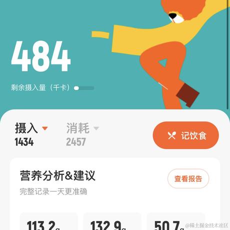 墨鬆于2022-11-25 19:13发布的图片