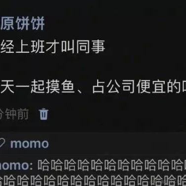 召唤师J18362于2023-04-27 15:07发布的图片