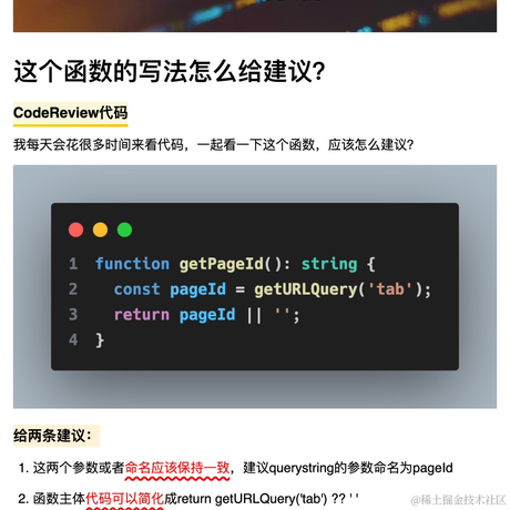 公号是前端必修课于2024-04-23 21:52发布的图片