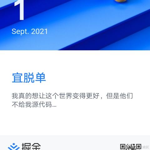 爱喝可乐的咖啡于2021-09-01 19:46发布的图片