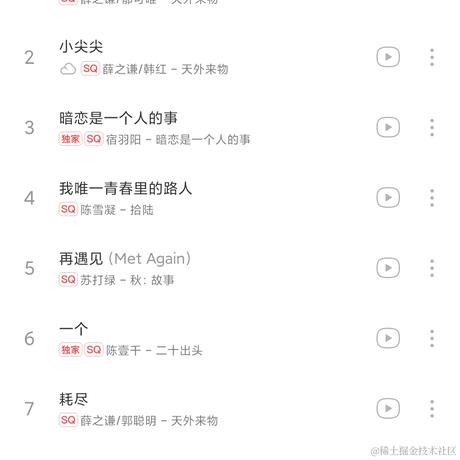 树洞robOt于2021-02-27 16:20发布的图片