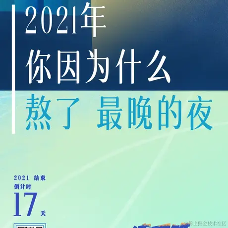 酱豆腐文化宫于2021-12-15 20:14发布的图片