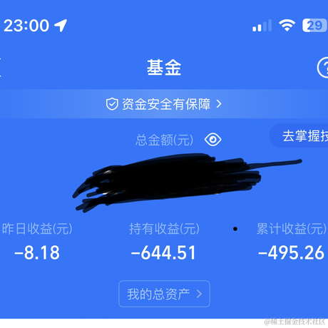 爱吃辣堡于2022-11-22 15:01发布的图片