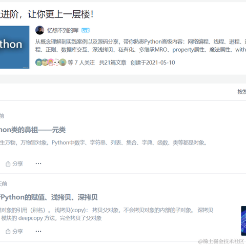 忆想不到的晖于2021-05-11 13:27发布的图片