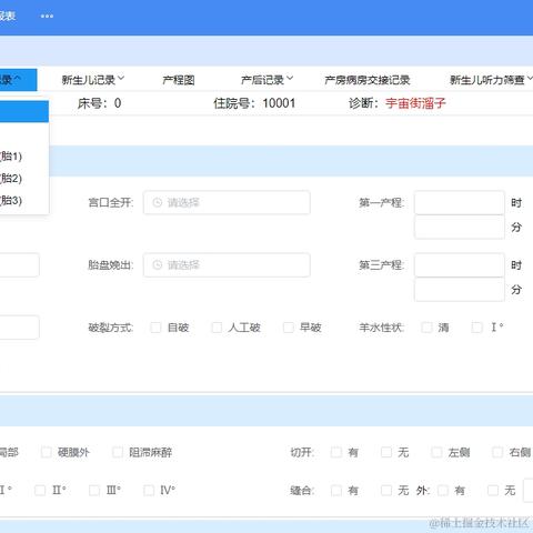 源码集结号于2024-07-05 14:12发布的图片