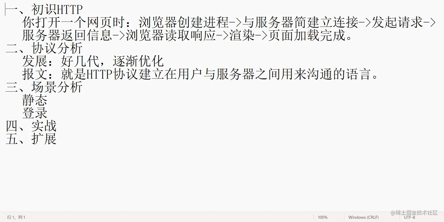 屏幕截图 2023-02-10 200254.jpg