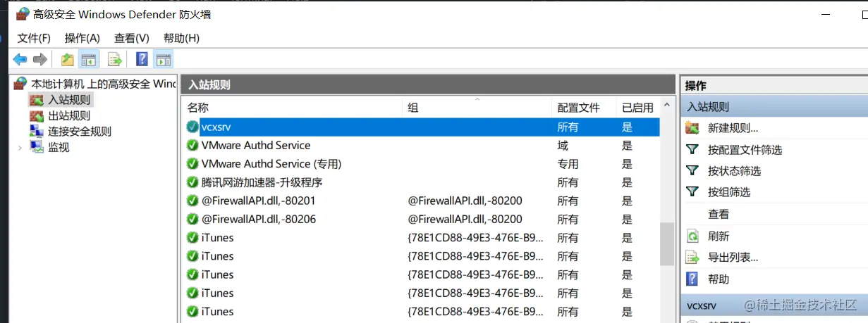 firewall1.png
