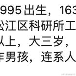 青菜不爱于2024-04-07 11:54发布的图片