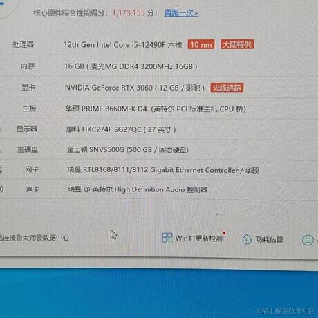沸点的废物于2022-07-02 19:56发布的图片