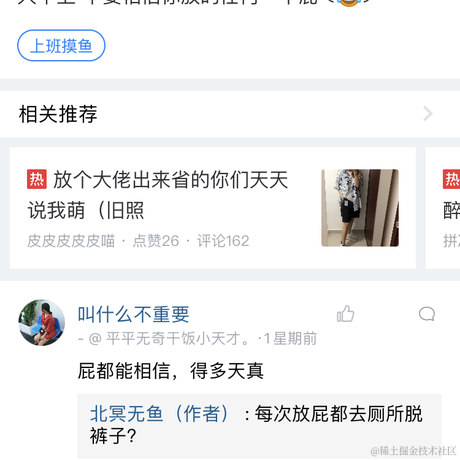 三秦赵哥于2021-04-03 08:29发布的图片