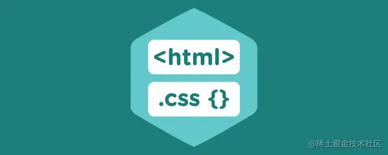 CSS