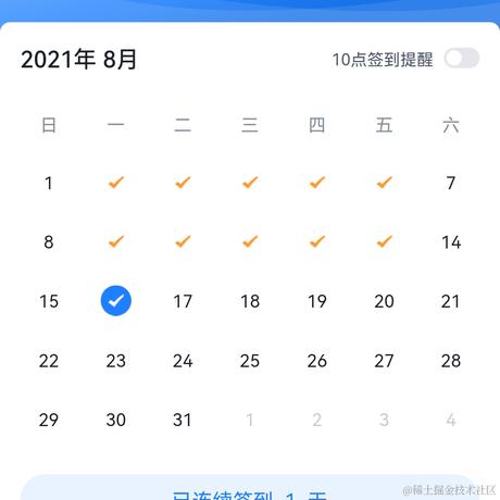 叫我啊超先生于2021-08-16 10:42发布的图片
